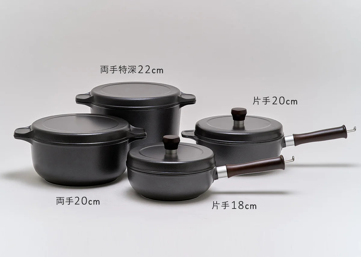 味わい鍋 片手 20cm (2.1ℓ / 3合) 無水調理