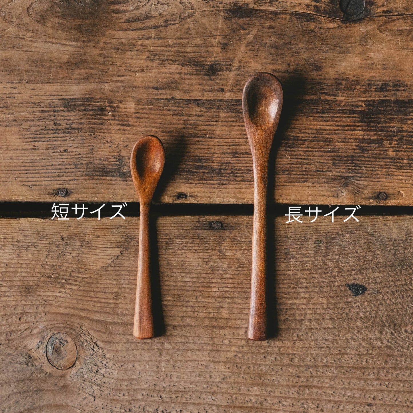 柚子胡椒スプーン 長サイズ 全長 約13.5cm × 幅 約2cm