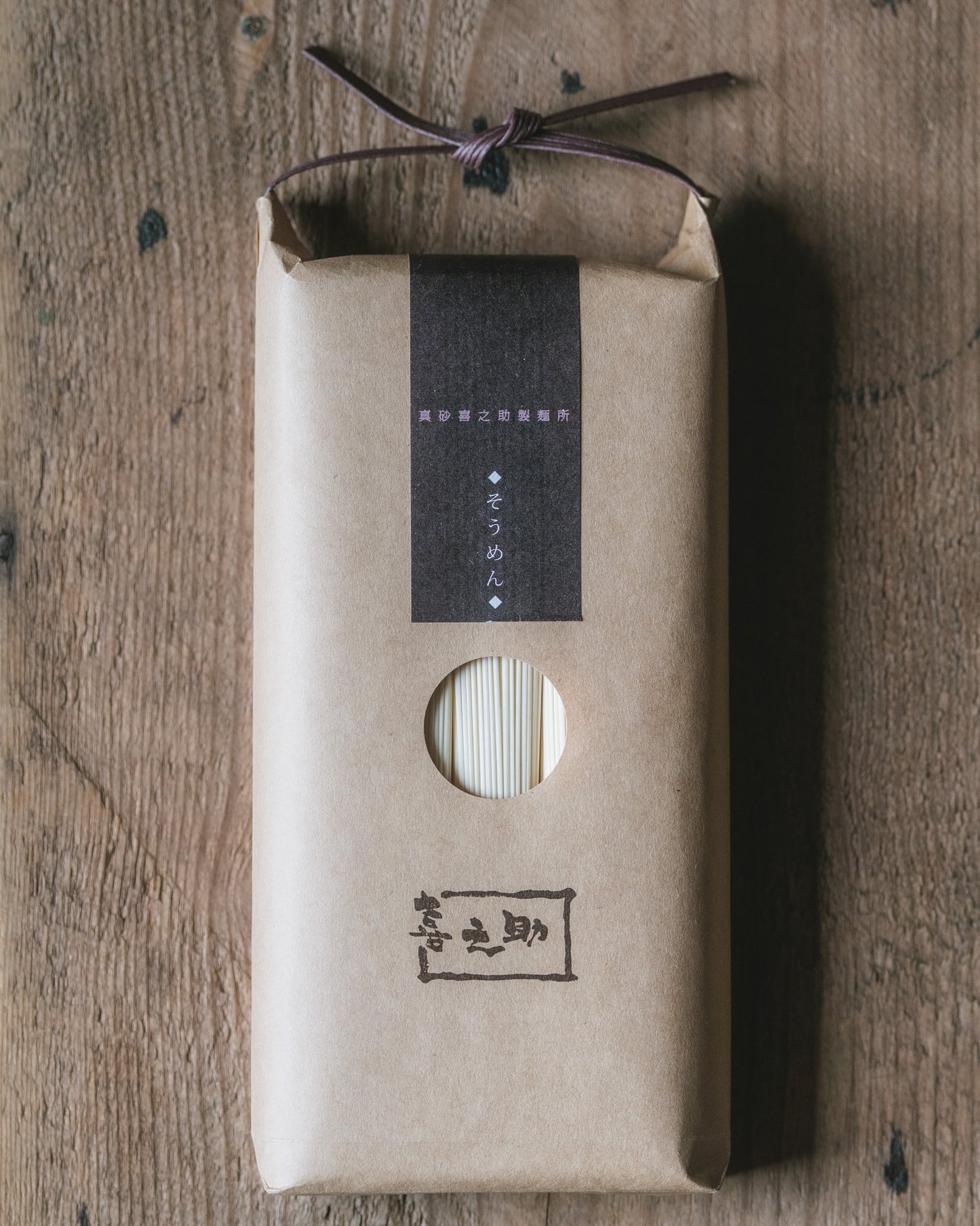 小豆島産手延べそうめん 細口/太口 500g(50g×10把)