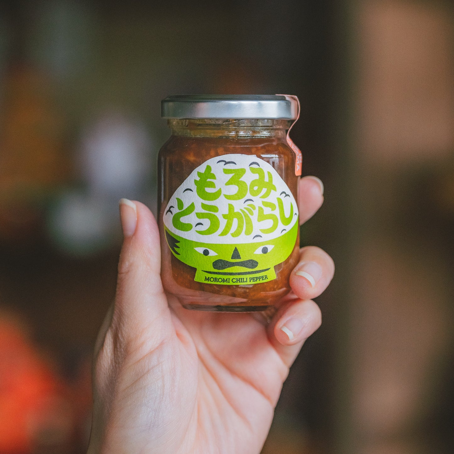 もろみとうがらし 110g