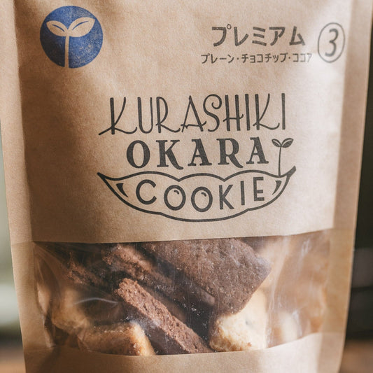 倉敷おからクッキー プレミアム3種(小麦粉) 140g
