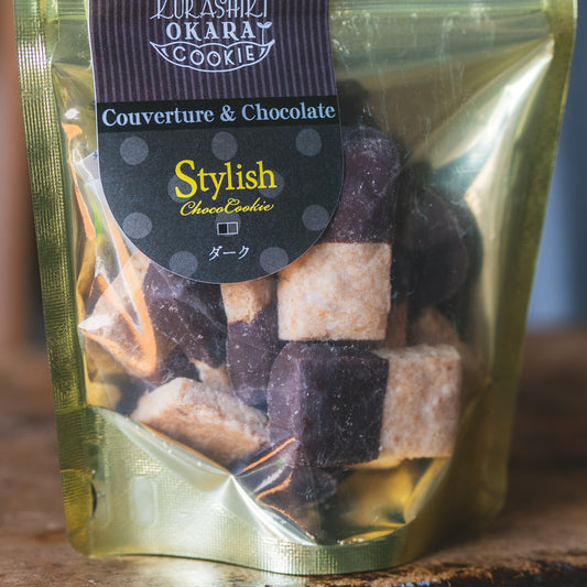 【冬限定】倉敷おからクッキー チョコがけ ほろにがダーク