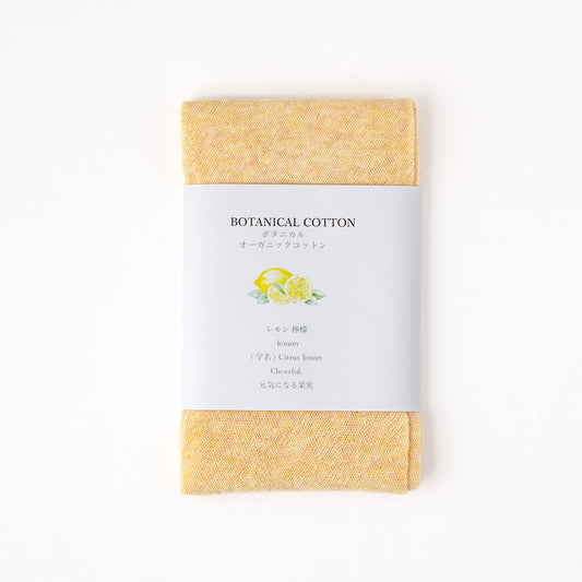 アームカバー ボタニカルコットン / フリーサイズ / レモン(イエロー)