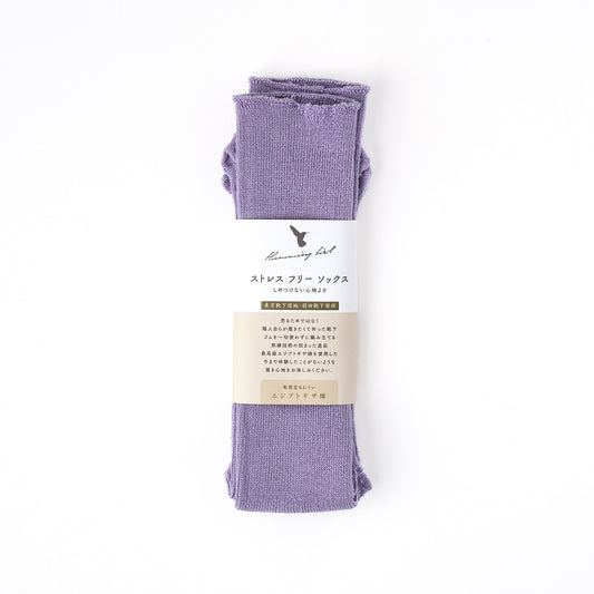 ストレスフリーソックス / ワンサイズ(22~31cm 男女兼用) / パープル