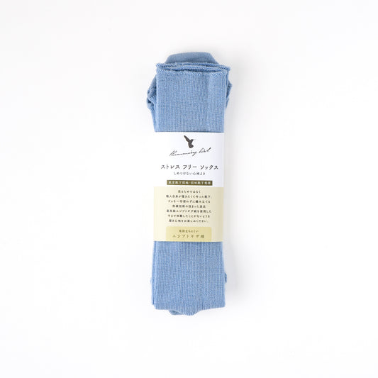 ストレスフリーソックス / ワンサイズ(22~31cm 男女兼用) / パウダーブルー