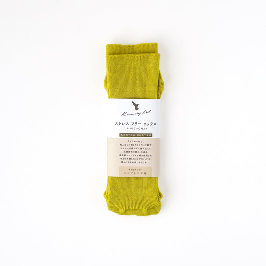 ストレスフリーソックス / ワンサイズ(22~31cm 男女兼用) / ライム