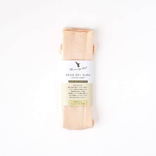 ストレスフリーソックス / ワンサイズ(22~31cm 男女兼用) / アイボリー