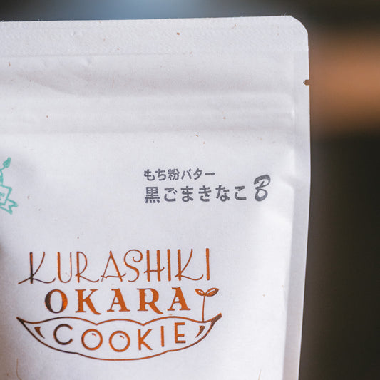 倉敷おからクッキー もち粉バター黒ごまきなこ 140g