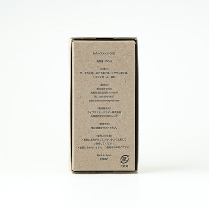 ヘアオイル Dark Forest(ダークフォレスト) 100ml 《Heavyタイプ》