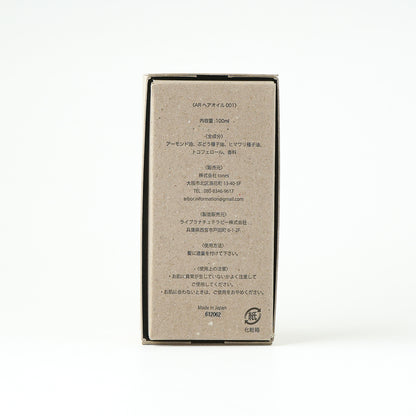 ヘアオイル Wood Citrus(ウッドシトラス) 100ml 《Heavyタイプ》