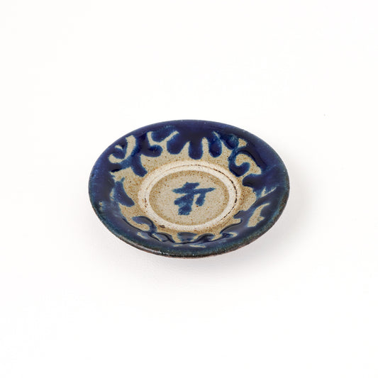 皿 3寸(約9cm) H