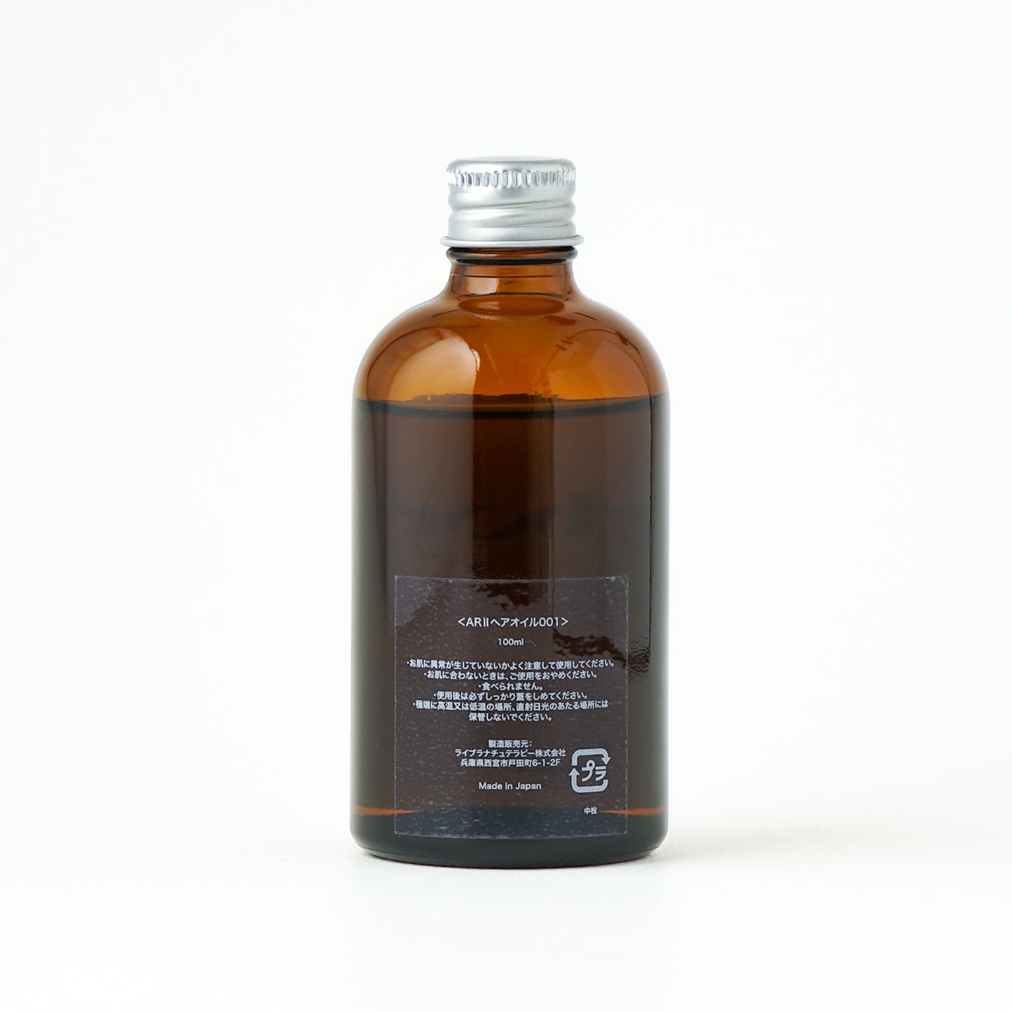 ヘアオイル Lime Forest(ライムフォレスト) 100ml《Lightタイプ》