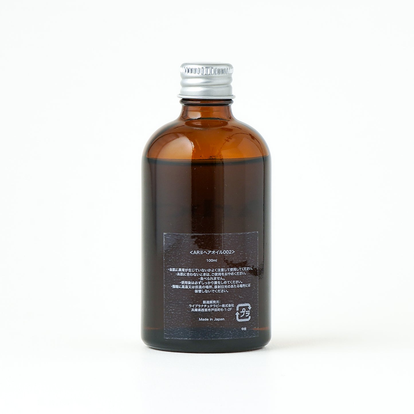 ヘアオイル Ylang Ylang (イランイラン) 100ml《Lightタイプ》