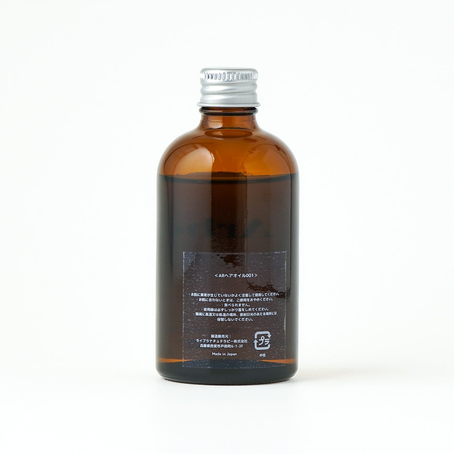 ヘアオイル Wood Citrus(ウッドシトラス) 100ml 《Heavyタイプ》