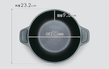 味わい鍋 両手 22cm (3.2ℓ / 4合) 無水調理