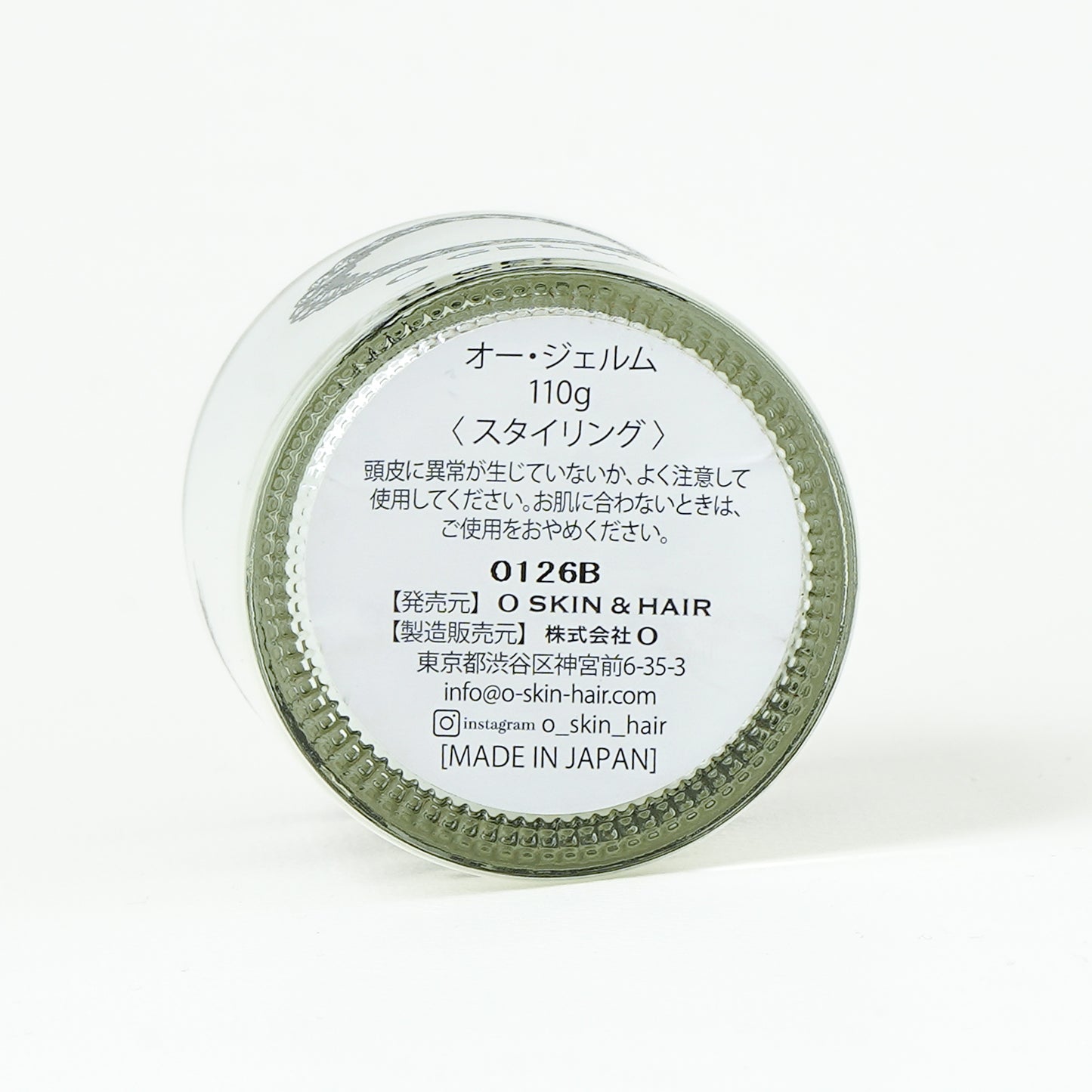ヘアスタイリング剤 O GELM(オー・ジェルム) 110g