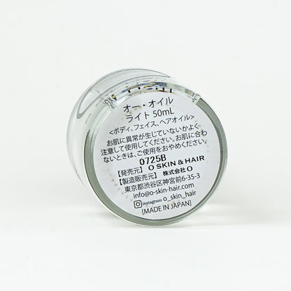 ヘアオイル O OIL LIGHT(オー・オイルライト)50ml