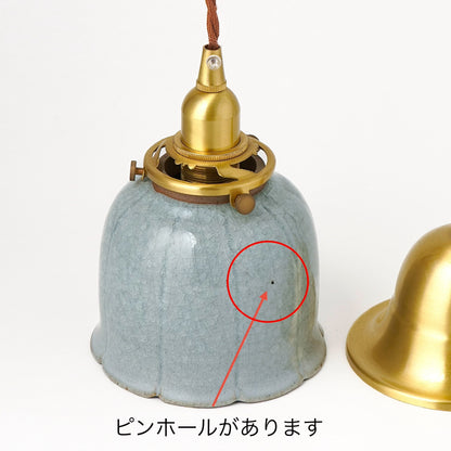 ランプシェード B ダクトレール(ライティングレール)専用プラグ仕様